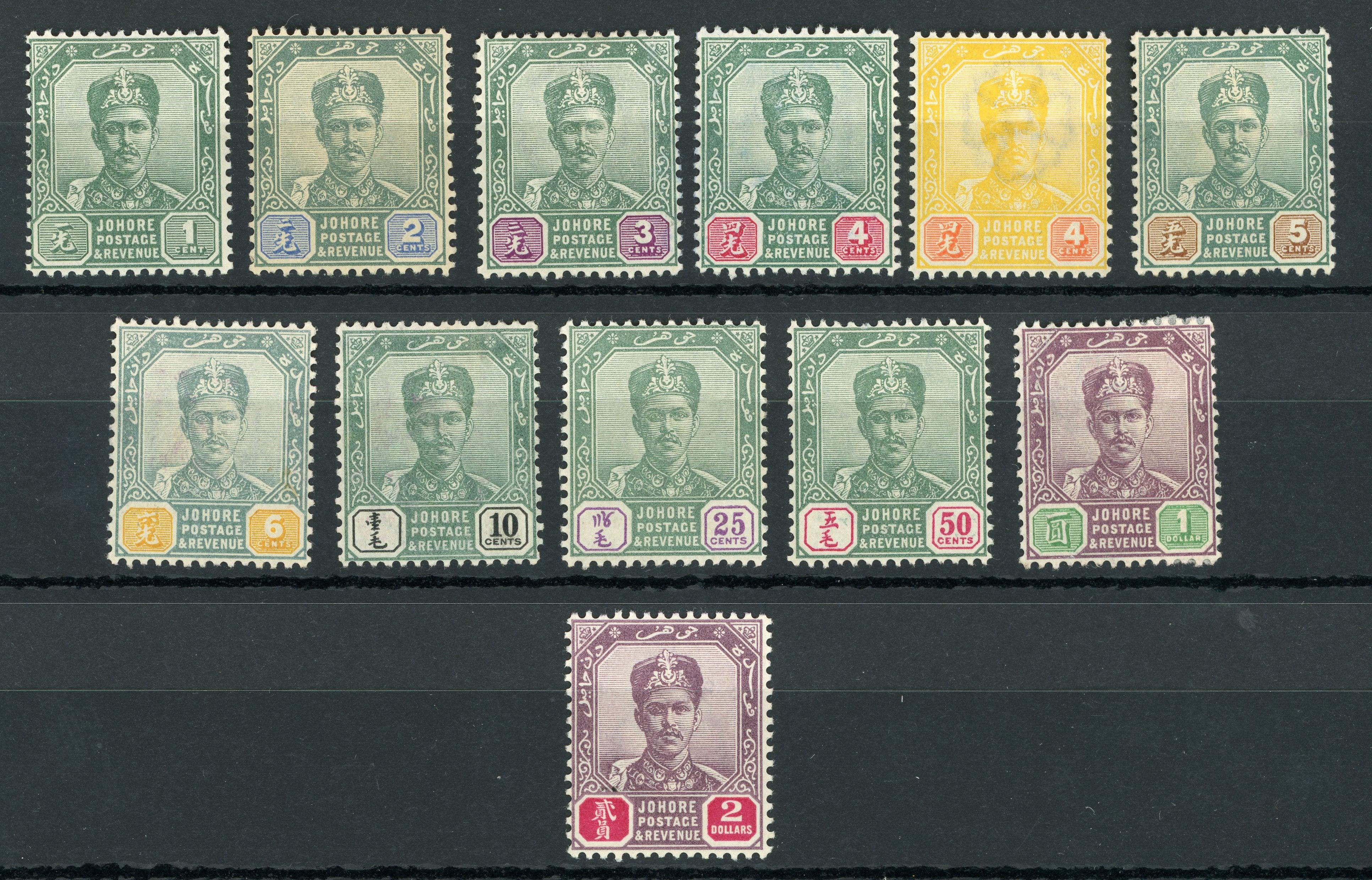 Malaisie 1896/1899 - Sultan Ibrhaim, filigrane rosace - Yvert n°21 à 32