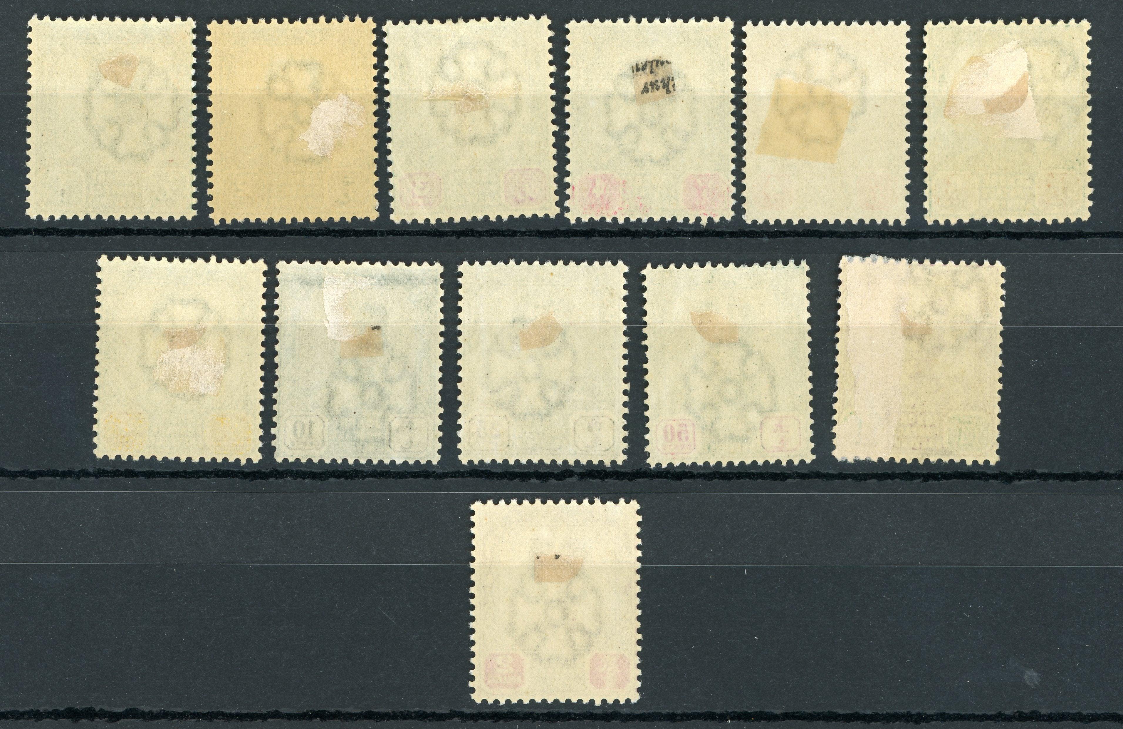 Malaisie 1896/1899 - Sultan Ibrhaim, filigrane rosace - Yvert n°21 à 32