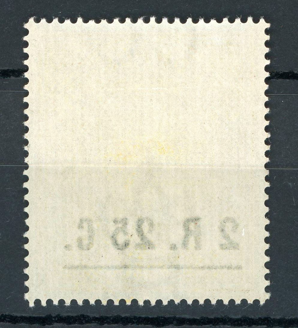 Ceylan 1898/1899 - Filigrane cc, victoria, 2R 25c sur 2R 50 jaune - Yvert n°133