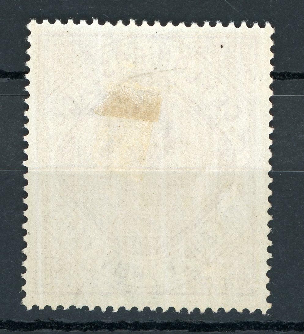 Ceylan 1885 - Victoria, 1R 12c Carmin - Yvert n°111