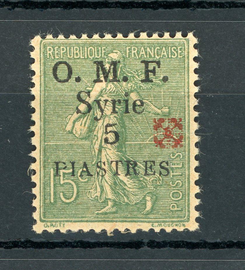 Syrie 1920 - Fleuron rouge sur 5pi sur 15c - Yvert n°52A