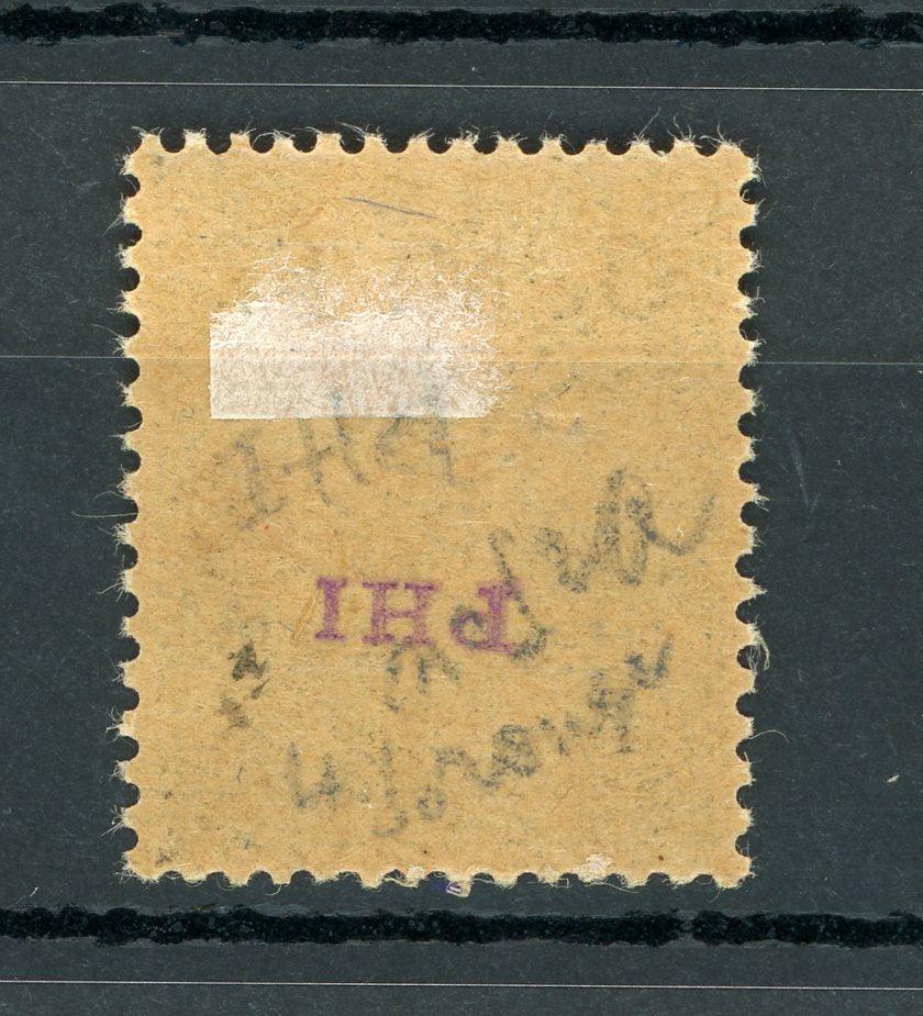 Syrie 1920 - Fleuron rouge sur 5pi sur 15c - Yvert n°52A