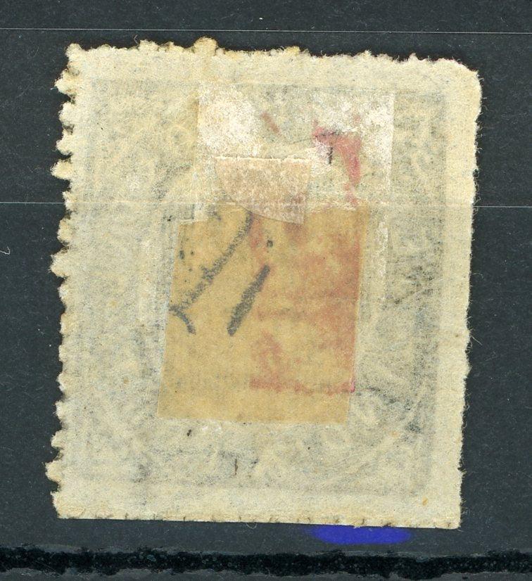 Inde Portugaise 1871 - 33 lignes, 10R noir - Yvert n°1