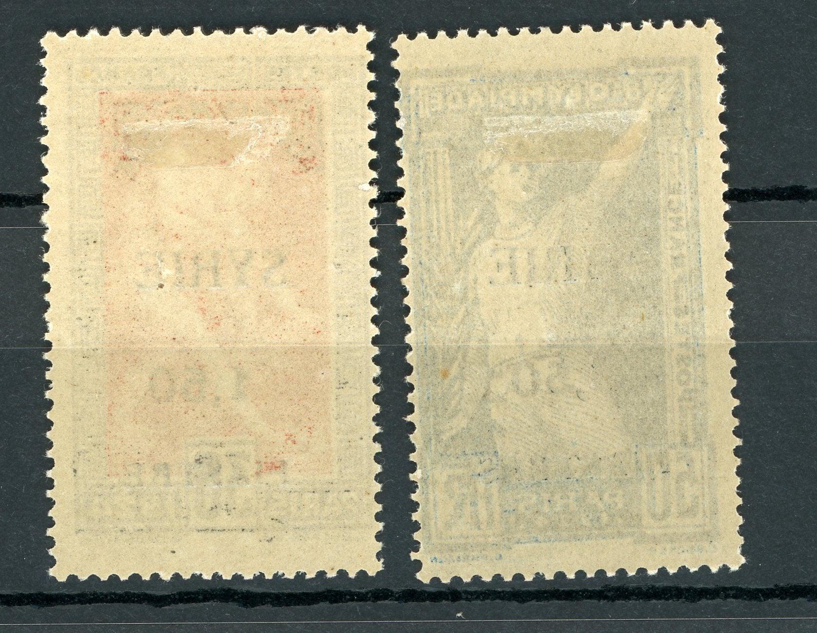 Syrie 1924 - jeux olympiques - Yvert n°124/125