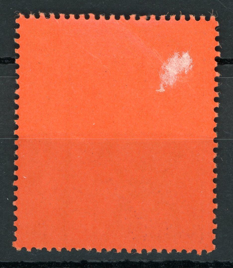 Ceylan 1898/1899 - Victoria, 2R 50c violet sur rouge - Yvert n°134