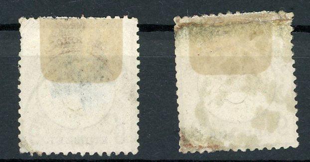 Empire Allemand 1872 - 9k Brun Rouge et Brun Lilas - Yvert n°24 et 24a