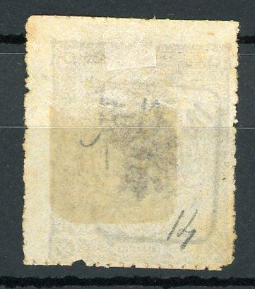 Turquie 1892 - cote 1600€, Timbre rare, timbre pour journaux, 5pi Lilas - Yvert n°11