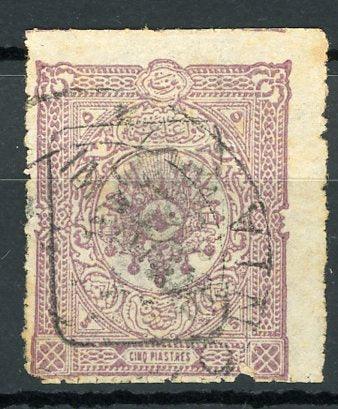 Turquie 1892 - cote 1600€, Timbre rare, timbre pour journaux, 5pi Lilas - Yvert n°11