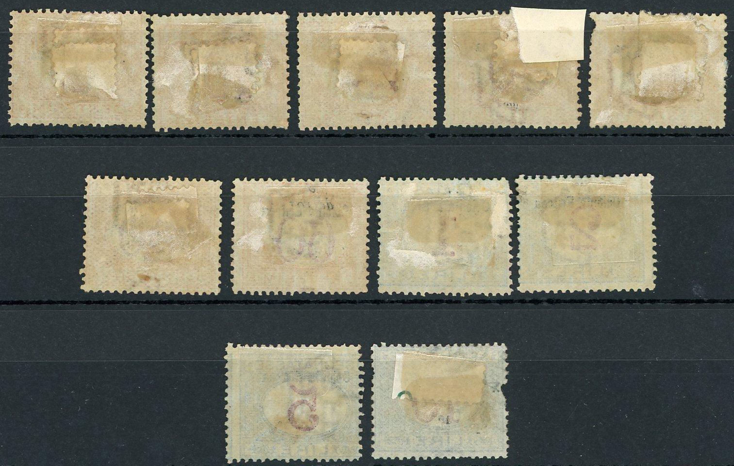 Erythrée 1903 - Taxe série complète - Yvert n°1/11