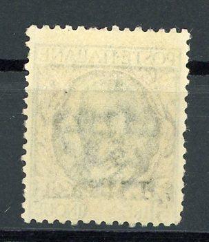 Libye 1912/1917 - Surcharge Libia sur 5L Bleu et Rose - Yvert n°12