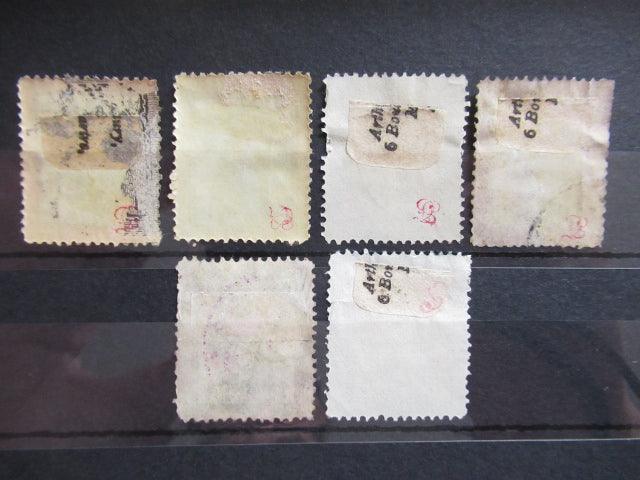 Iran 1879/1880 - Série complète - Yvert n°23/28 - Timbres-Et-Passion