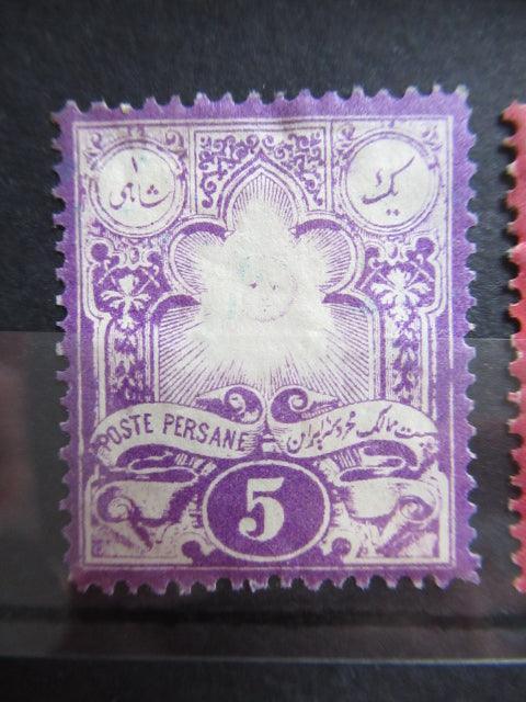 Iran 1881 - Série complète gravée et lithographiée - Yvert n°29/34 - Timbres-Et-Passion