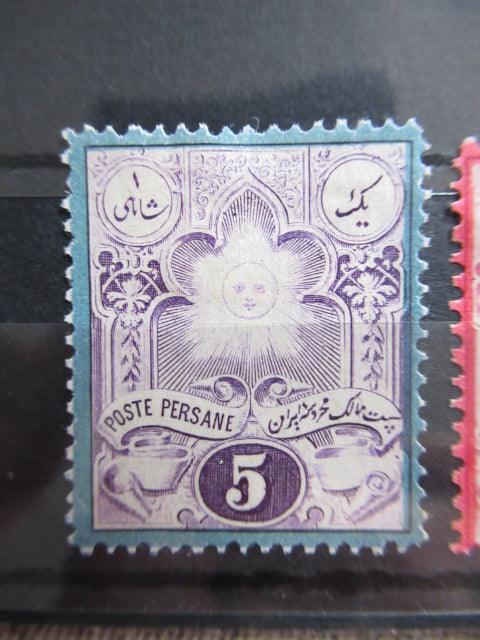 Iran 1881 - Série complète gravée et lithographiée - Yvert n°29/34 - Timbres-Et-Passion