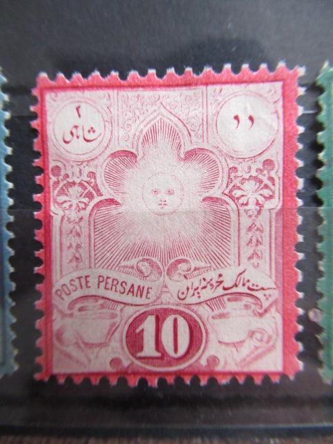 Iran 1881 - Série complète gravée et lithographiée - Yvert n°29/34 - Timbres-Et-Passion