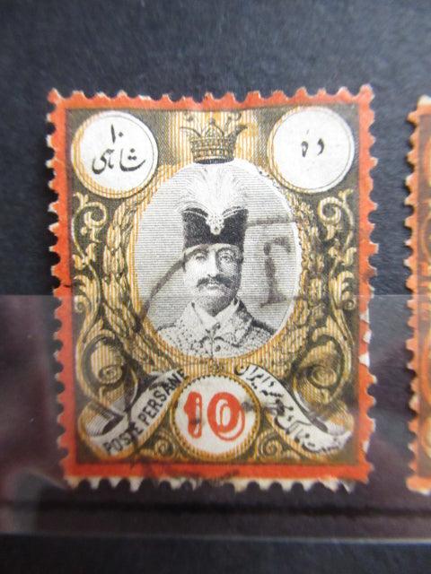 Iran 1882 - Série complète - Yvert n°35/41 - Timbres-Et-Passion