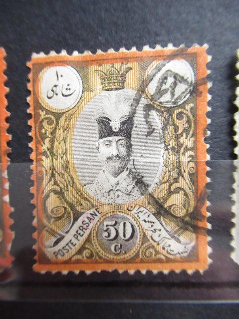 Iran 1882 - Série complète - Yvert n°35/41 - Timbres-Et-Passion