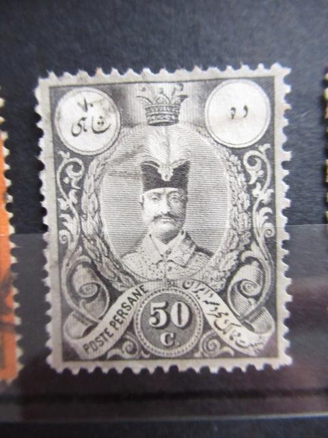 Iran 1882 - Série complète - Yvert n°35/41 - Timbres-Et-Passion