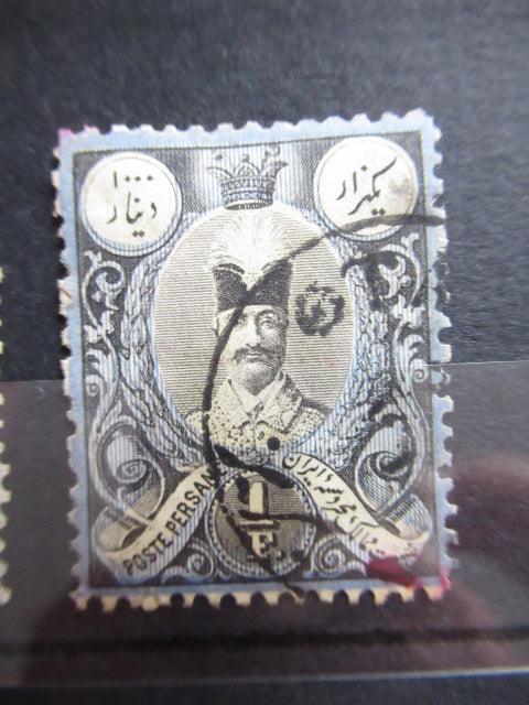 Iran 1882 - Série complète - Yvert n°35/41 - Timbres-Et-Passion