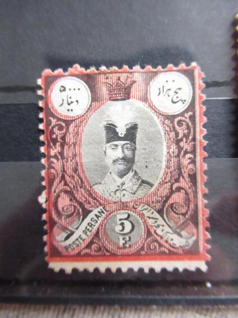 Iran 1882 - Série complète - Yvert n°35/41 - Timbres-Et-Passion