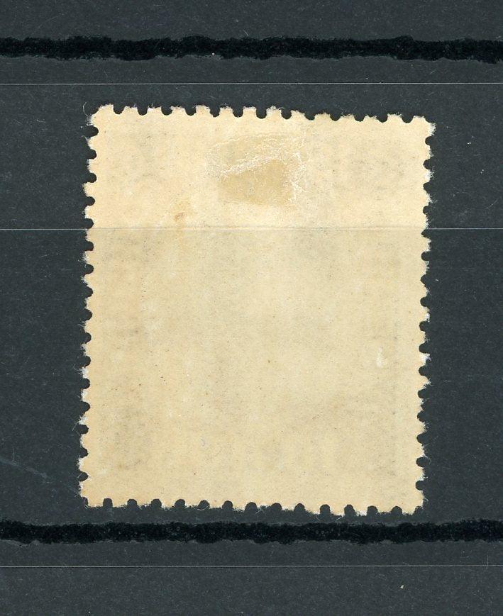 Islande 1931/1934 - Superbe 10a brun, centre refait, filigrane croix - Yvert n°148 - Timbres-Et-Passion