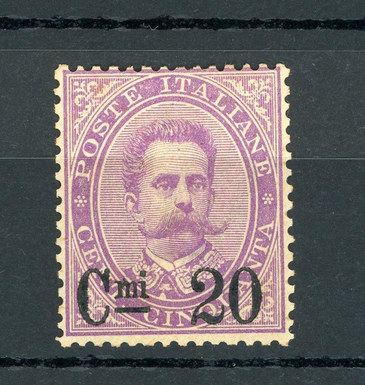 Italie 1890/1891 - Humbert 1er surchargé 20 sur 50cts violet, cote 400€ - Yvert n°54 - Timbres-Et-Passion