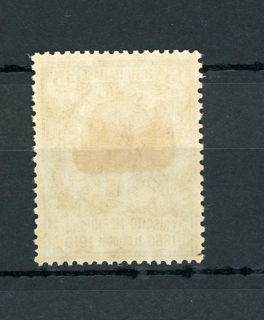 Italie 1910 - 15+5cts vert - Yvert n°86 - Timbres-Et-Passion