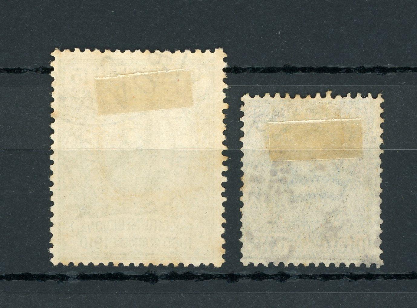 Italie 1910/1911 - Série de timbres - Yvert n°86/87 - Timbres-Et-Passion