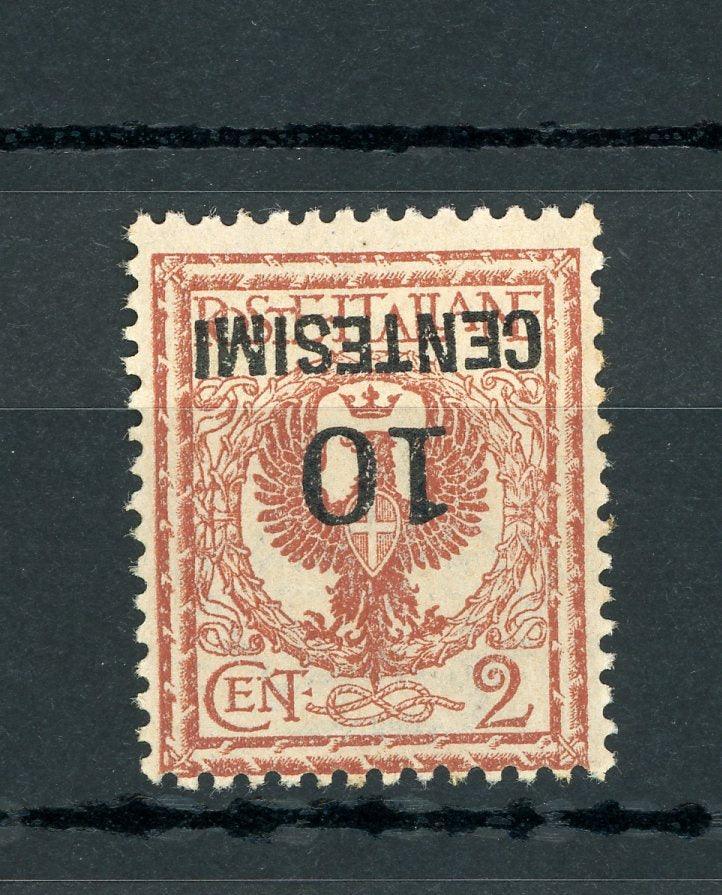 Italie 1923/1924 - Variété surcharge renversée - Yvert n°130a - Timbres-Et-Passion