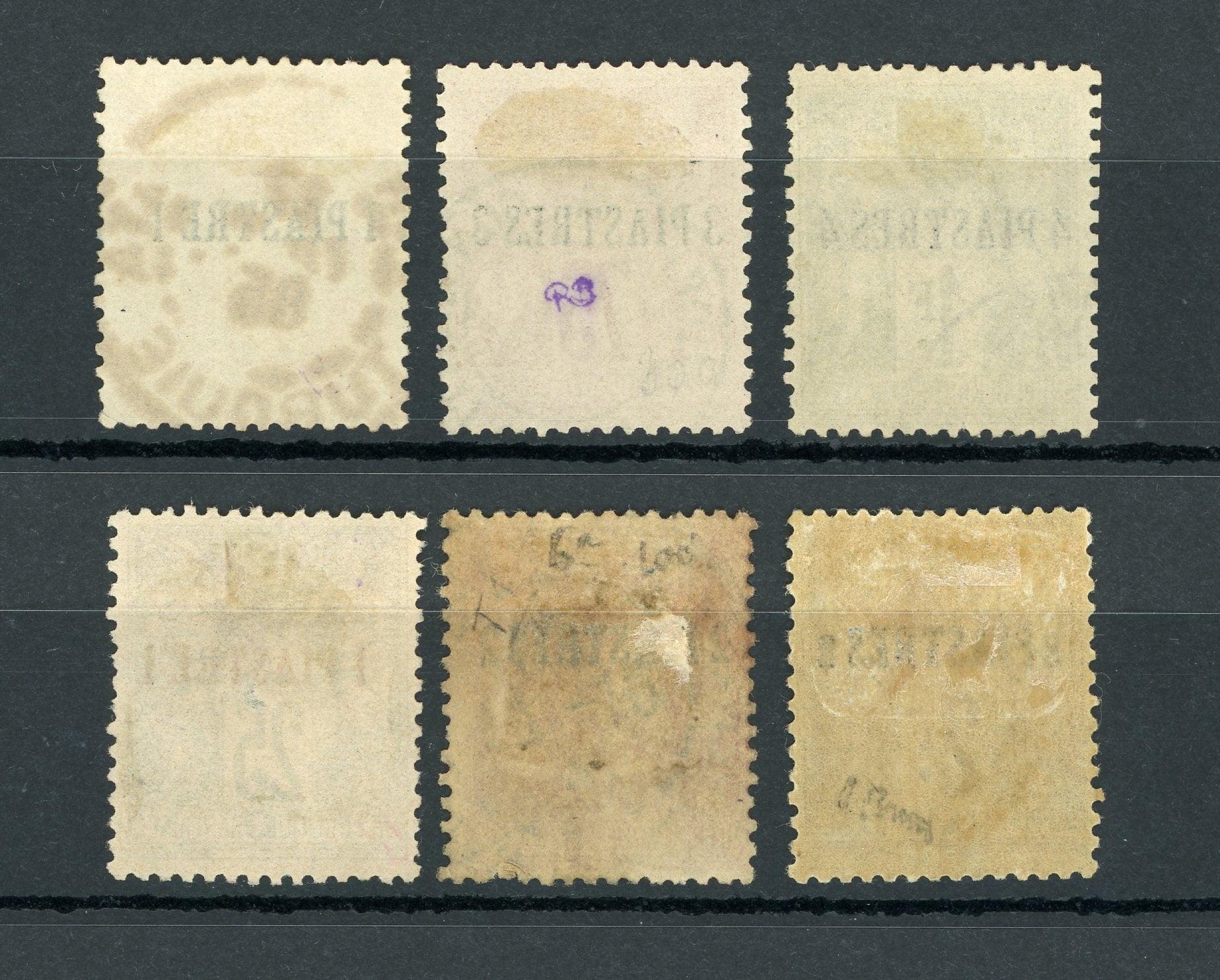 Levant 1885/1901 - Dont signé Brun, série de timbres - Yvert n°1/3, 4, 6 et 7 - Timbres-Et-Passion