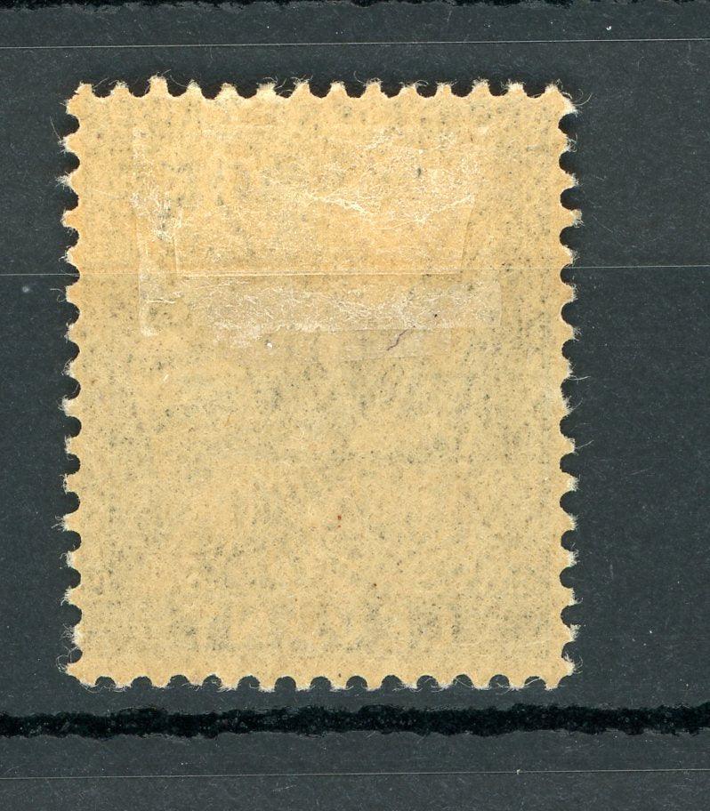 Levant 1906 - Mouchon 25ct Bleu - Yvert n°24 - Timbres-Et-Passion