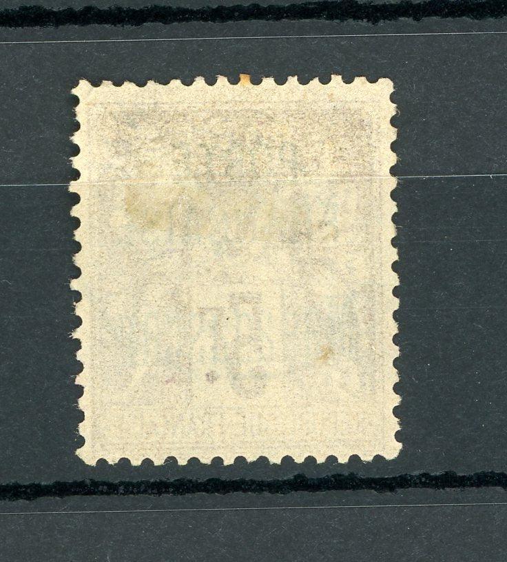 Madagascar 1895 - 1er choix, 5Frs violet - Yvert n°22 - Timbres-Et-Passion