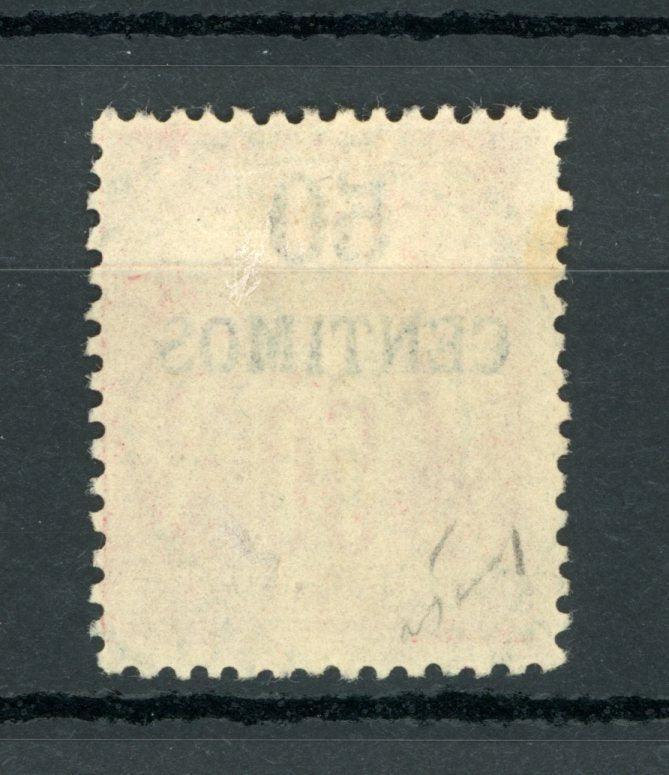 Maroc 1891/1900 - Rare type I, N sous B sur 50cts sur 50cts rose - Yvert n°6A - Timbres-Et-Passion