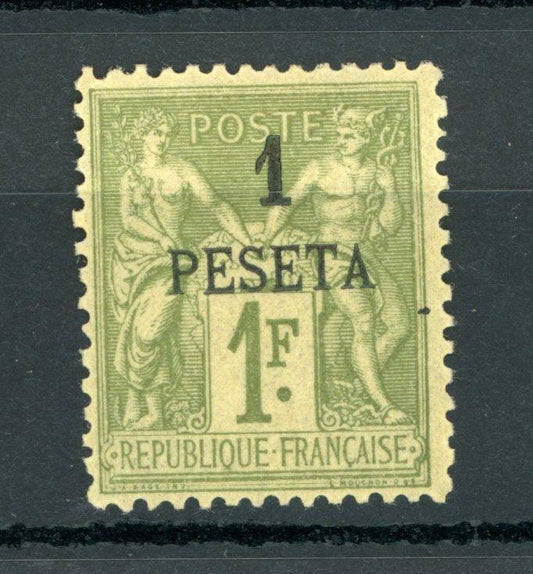Maroc 1891/1900 - Surcharge 1P sur 1Fr olive - Yvert n°7 - Timbres-Et-Passion