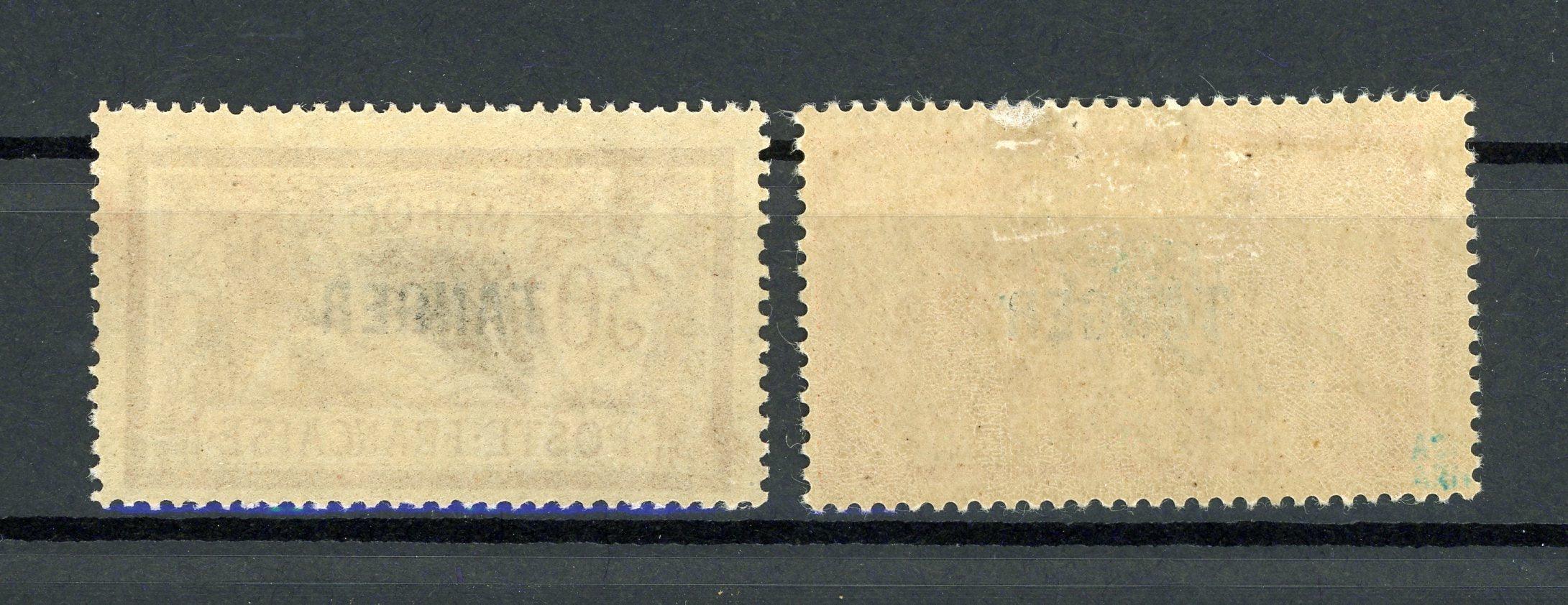 Maroc 1918/1924 - Surcharge Tanger - Yvert n°93 et 96 - Timbres-Et-Passion