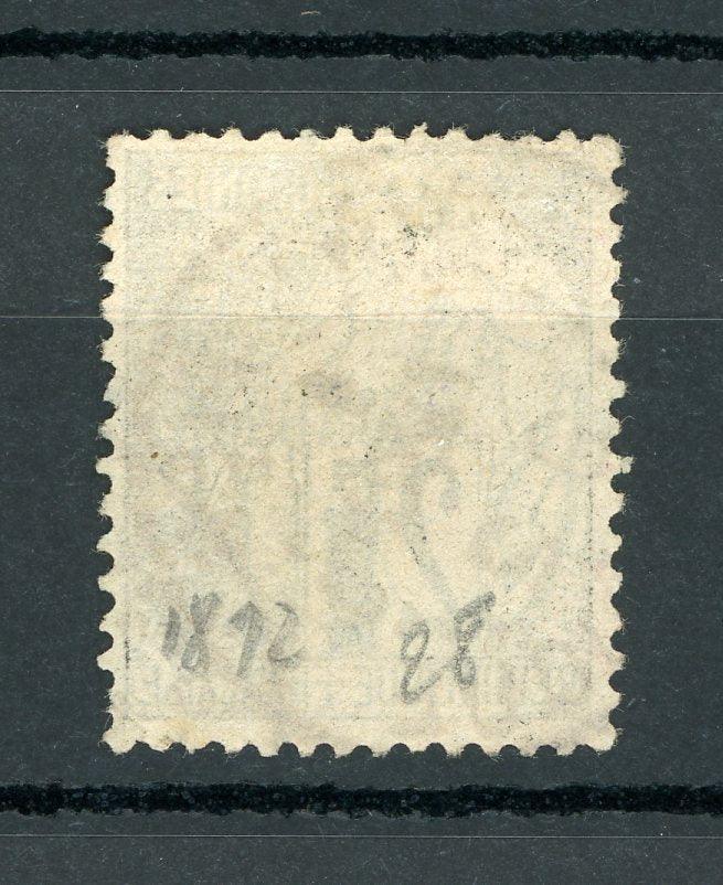 Martinique 1892 - Variété 5 penché, 15cts sur 25cts noir sur rose - Yvert n°28a - Timbres-Et-Passion