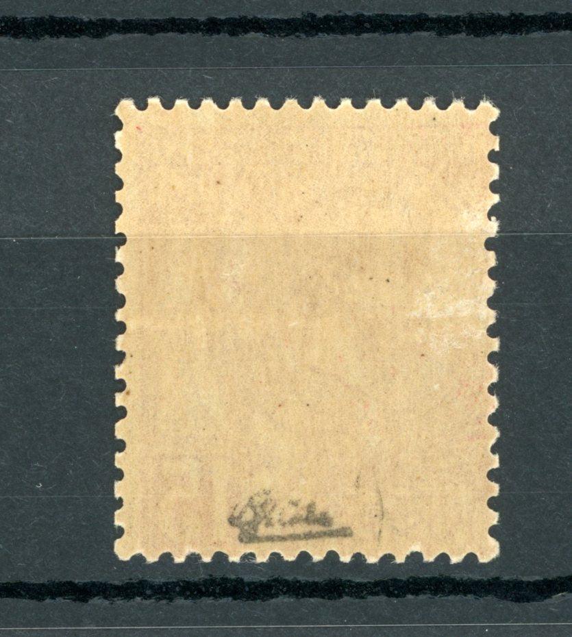 Monaco 1891/1894 - Signé Calves, Prince Albert 1er, 15cts rose - Yvert n°15 - Timbres-Et-Passion