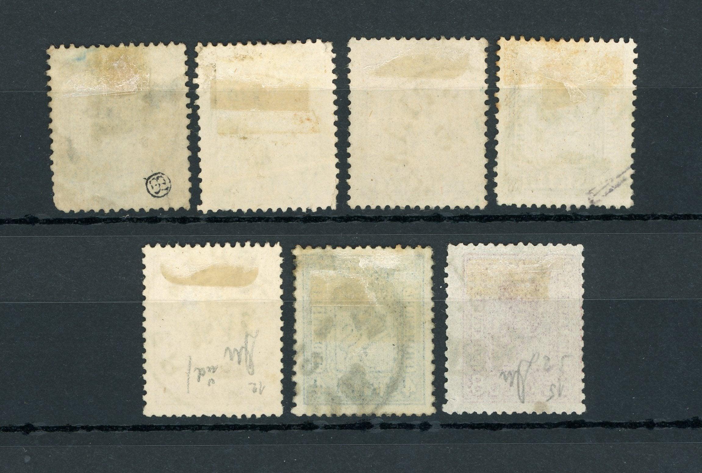 Norvège 1863/1867 - Collection de timbres - Yvert n°7/10, 12, 14 et 15 - Timbres-Et-Passion