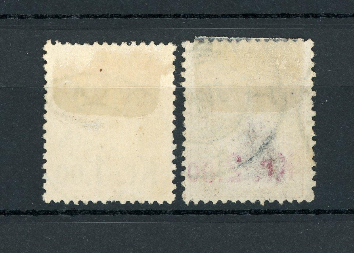 Norvège 1905/1908 - Sélection - Yvert n°60 et 62 - Timbres-Et-Passion