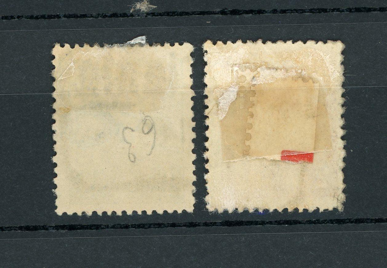 Norvège 1907 - 1K vert et 2K rose - Yvert n°63 et 65 - Timbres-Et-Passion