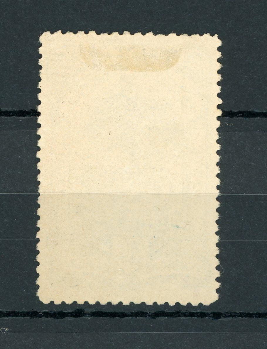 Nouvelles-Hébrides 1903 - Poste locale, 1Fr vert et bleu - Yvert n°6 - Timbres-Et-Passion