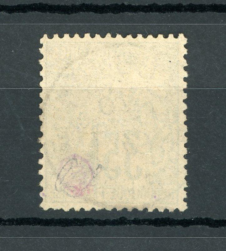 Obock 1891 - Timbre précurseur, oblitération Obock colonie française sur 35cts violet noir sur orange - Timbres-Et-Passion