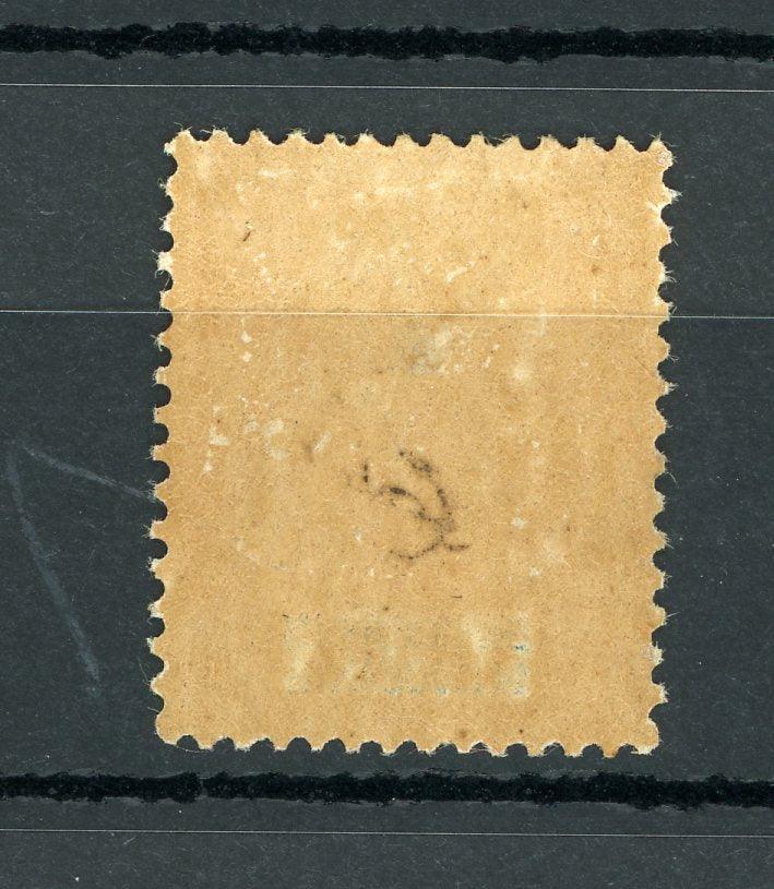 Océanie 1892 - Superbe 40cts rouge-orange - Yvert n°10 - Timbres-Et-Passion