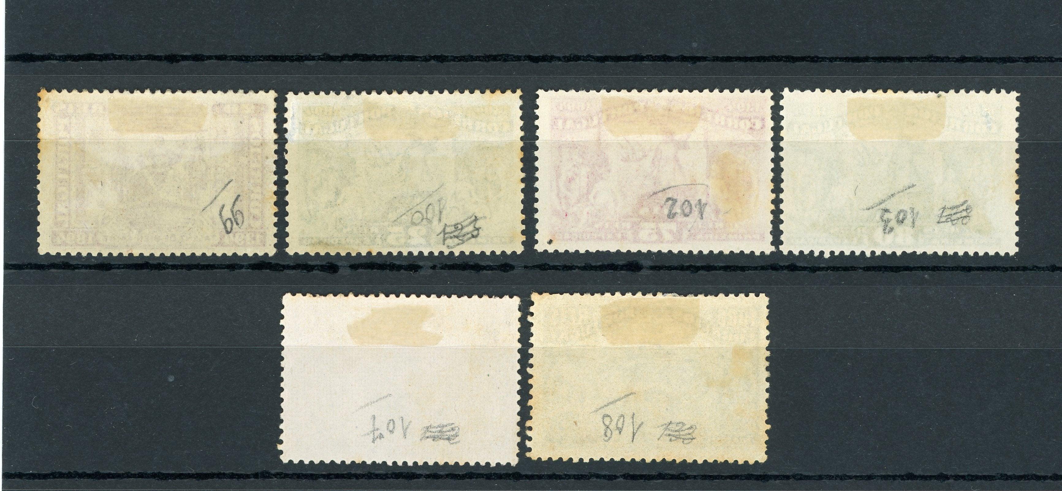 Portugal 1894 - Sélection de timbres - Yvert n°99/100, 102/103 et 107/108 - Timbres-Et-Passion