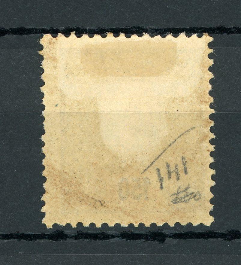 Portugal 1895/1905 - Charles 1er, 150R brun-rouge sur paille - Yvert n°141 - Timbres-Et-Passion