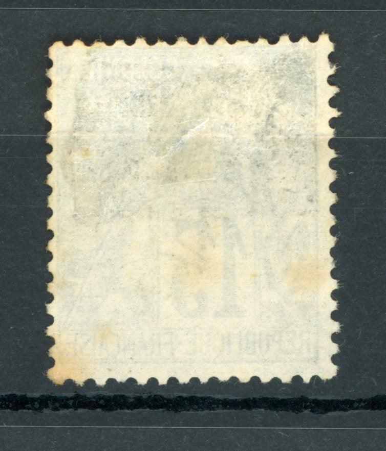 Réunion 1891 - variété avec accent sur le E et surcharge partielle - Yvert n°22a - Timbres-Et-Passion