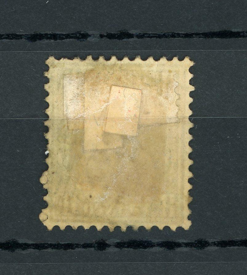 Suisse 1862 - 1Fr or - Yvert n°41 - Timbres-Et-Passion