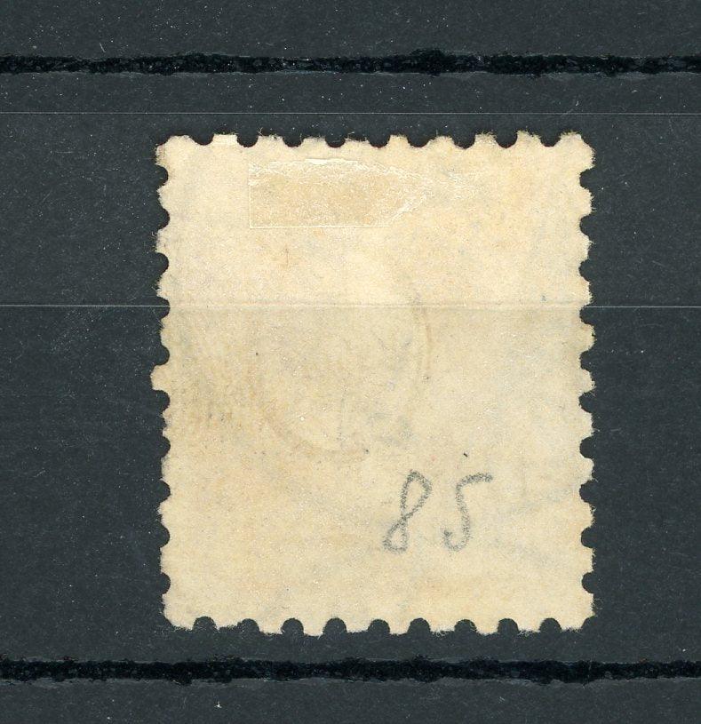 Suisse 1888 - 1er choix, dentelé 9 et demi, 1Fr lie de vin - Yvert n°85 - Timbres-Et-Passion