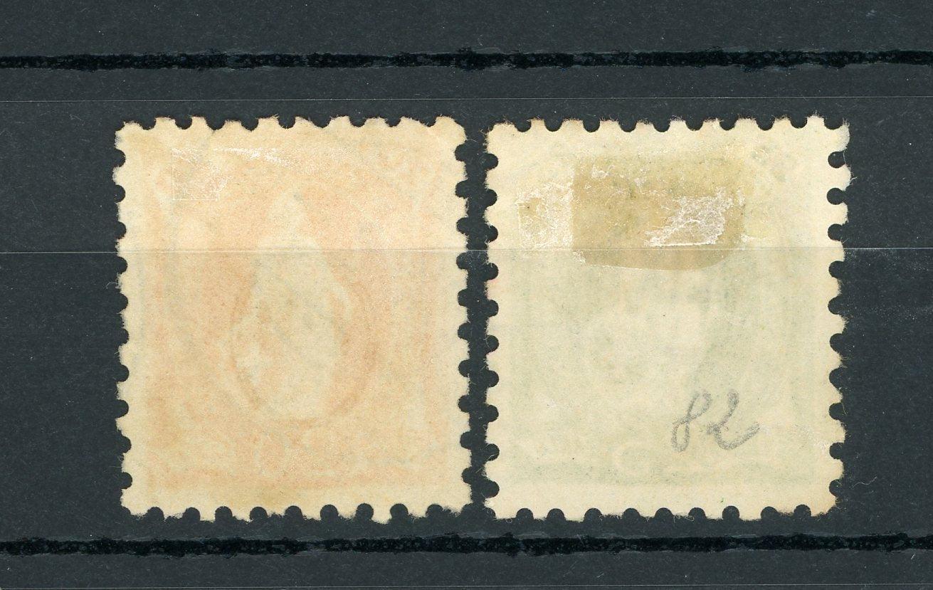 Suisse 1888 - 1er choix, dentelé 9 et demi, 20cts et 25cts - Yvert n°81/82 - Timbres-Et-Passion