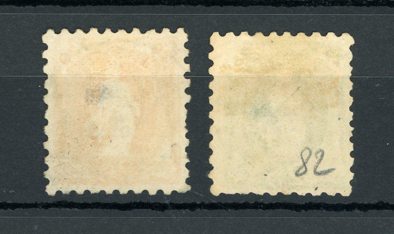 Suisse 1888 - Superbe dentelé 9 et demi, 20cts orange et 25cts vert - Yvert n°81/82 - Timbres-Et-Passion