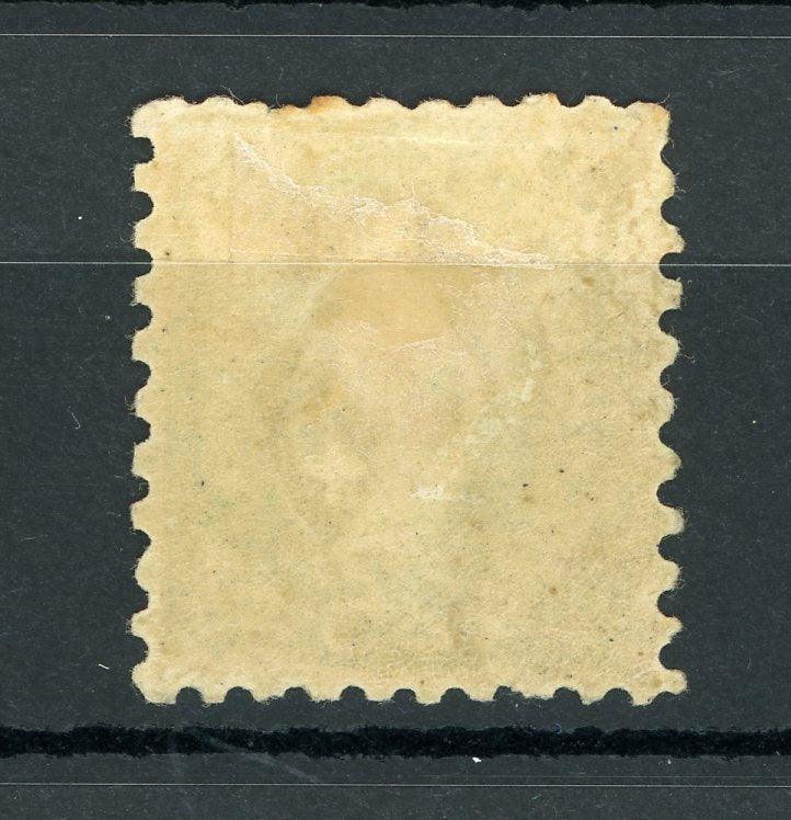 Suisse 1888 - Superbe dentelé 9 et demi, 25cts vert - Yvert n°82 - Timbres-Et-Passion